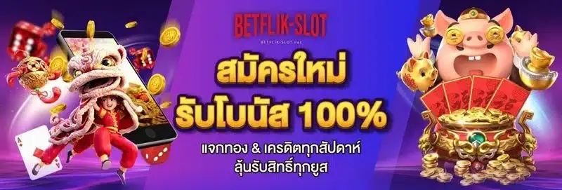 betflikslot